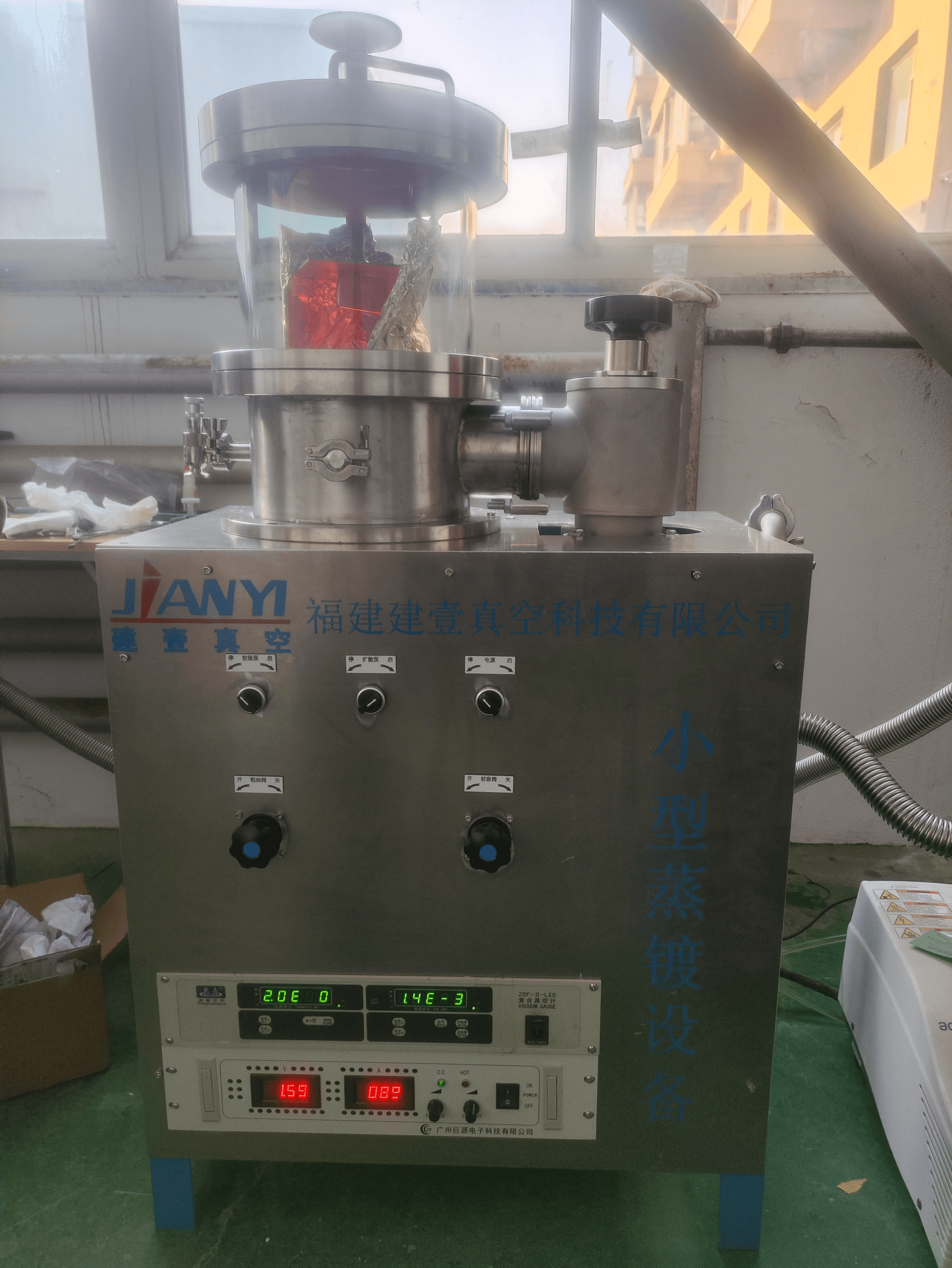 小型蒸发镀膜机-兰州大学安装