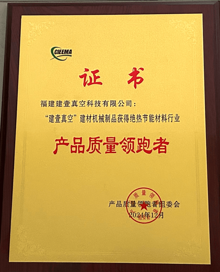 荣誉 5