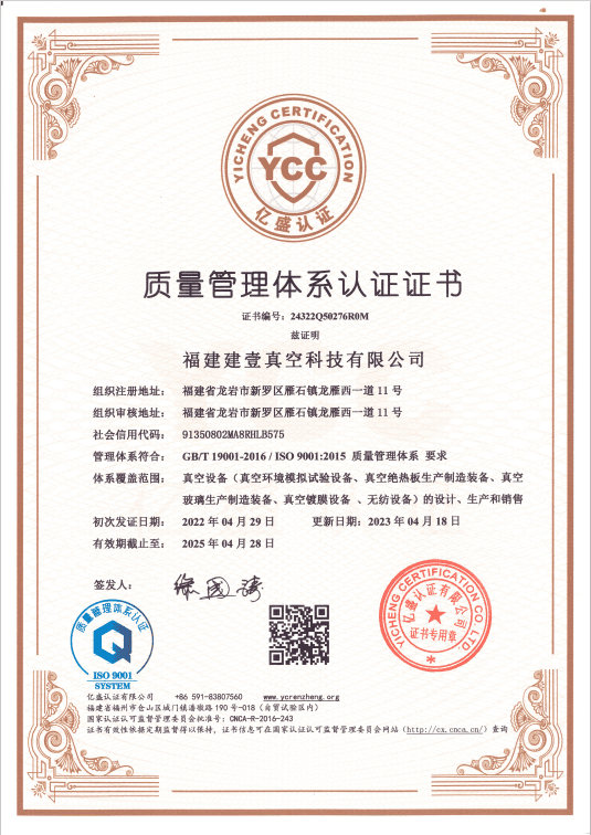 荣誉 6