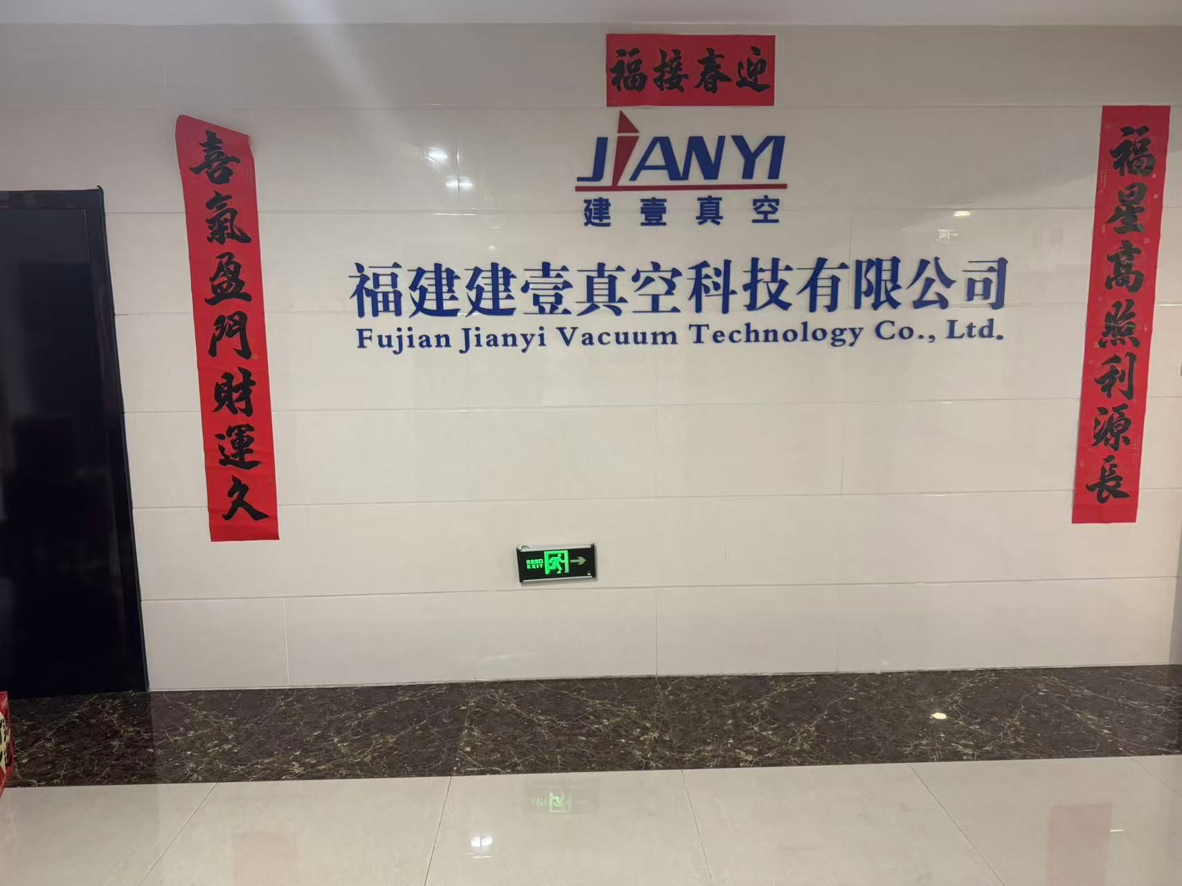 Company Image 1